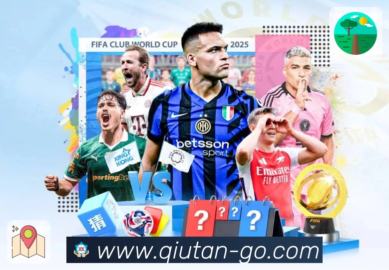 球探比分内容聚合推荐